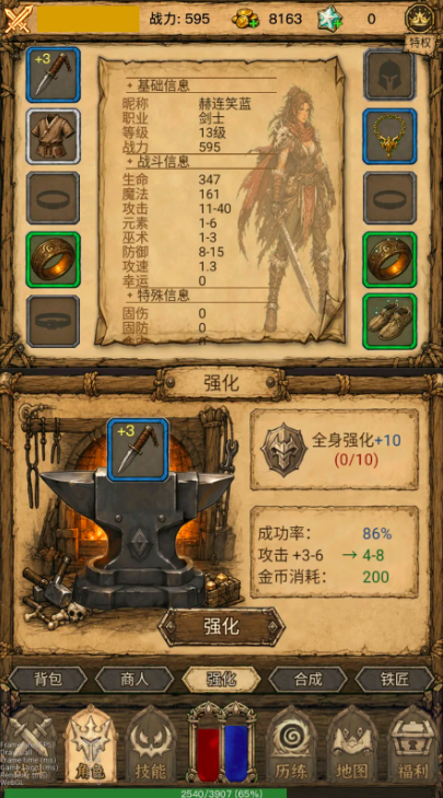 荒野之旅灰烬回廊场景图
