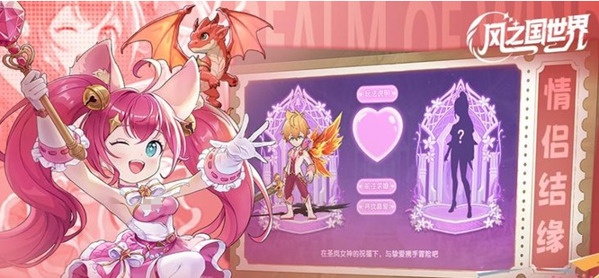 风之国世界烈焰神龙养成攻略：从获取到满阶的详细步骤