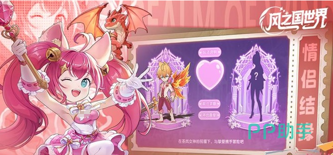 烈焰神龙初始形态展示图
