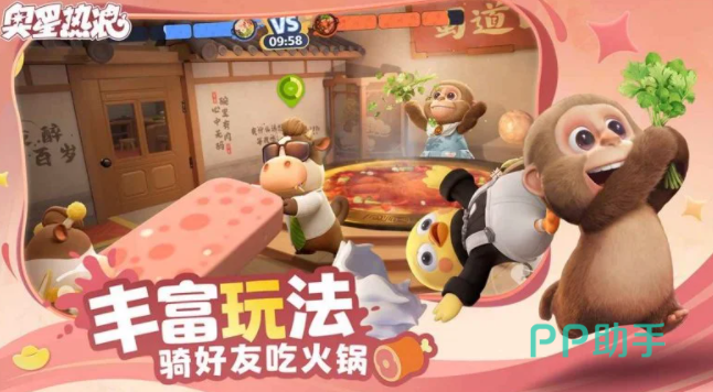 奥星热浪哈基镇家园建造效果示意