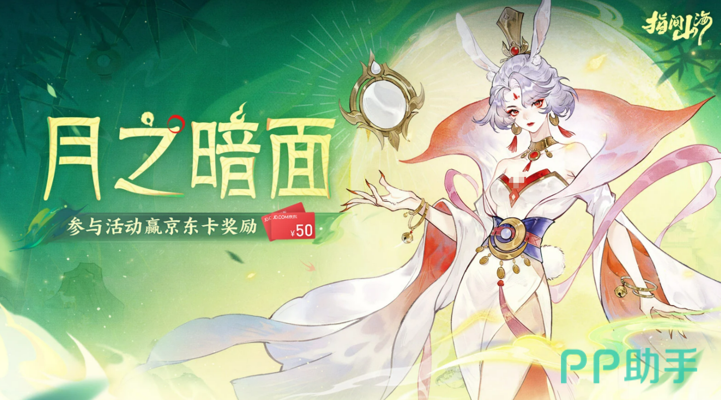 顾菟角色形象图