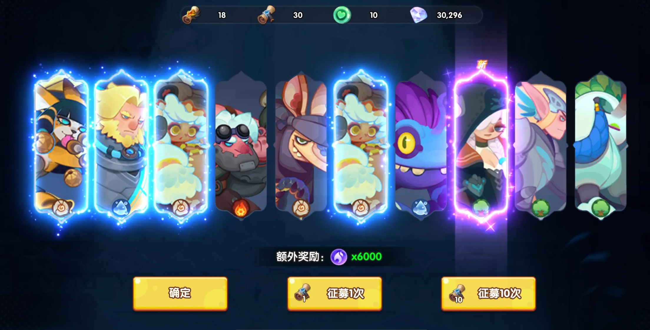 织梦冒险团第二梯队角色展示图