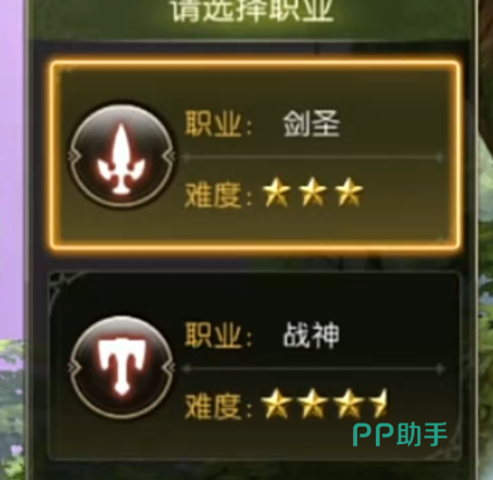 射手角色展示图
