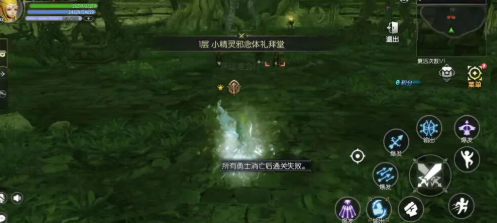 龙之谷启程副本挑战次数限制提示