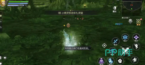 龙之谷启程副本挑战次数限制提示