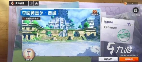 航海王集结战场通关攻略:全关卡打法技巧与阵容推荐