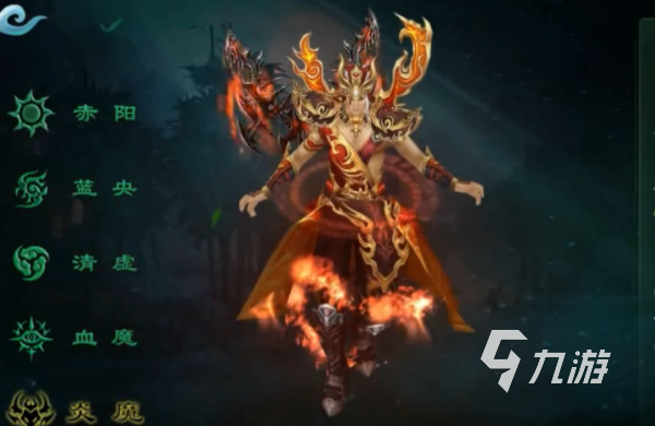 星辰变归来炎魔挂机技能详解与实战搭配攻略