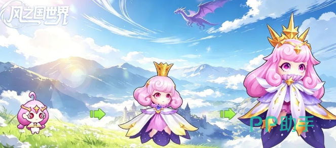 星梦精灵宠物展示图