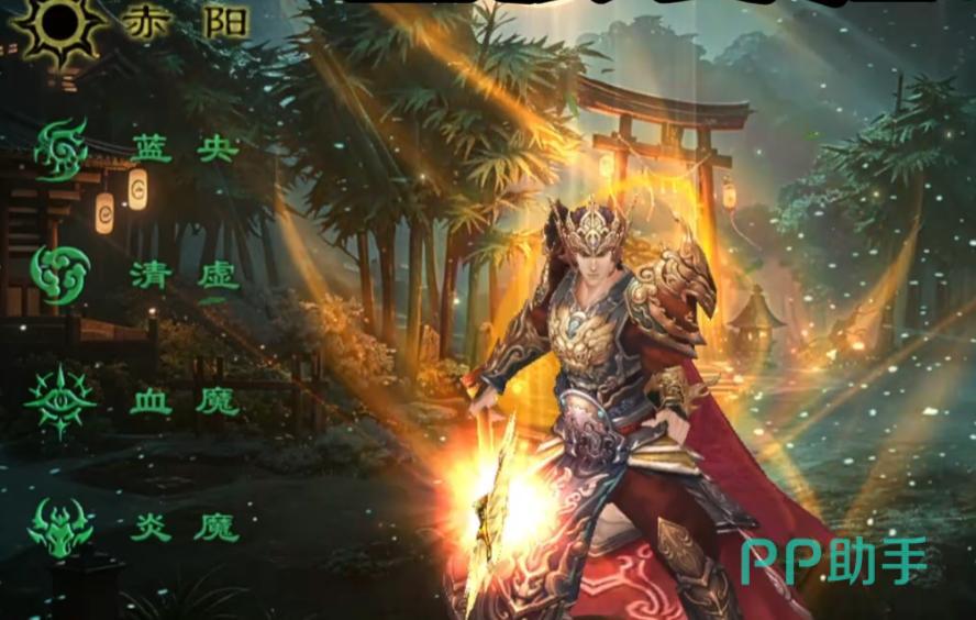 星辰变归来职业介绍封面图
