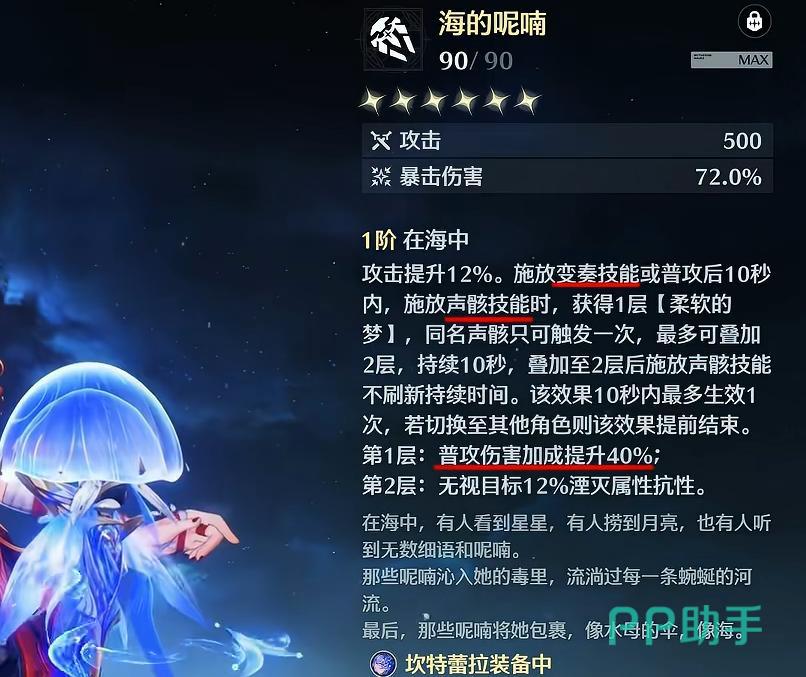 九游平台福利界面示意图