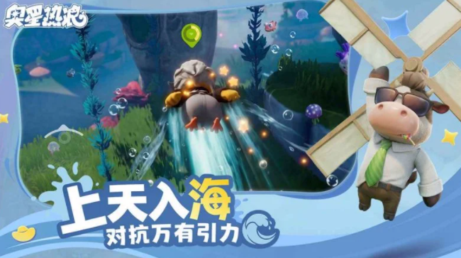 奥星热浪新手入门指南：从零开始快速上手教程