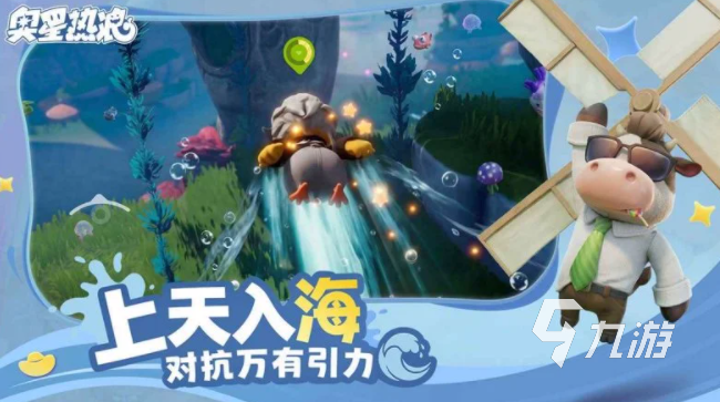 奥星热浪新手入门指南:从零开始快速上手教程