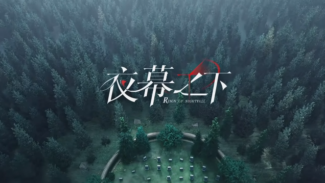 夜幕之下手游新手入门指南：从零开始玩转核心玩法