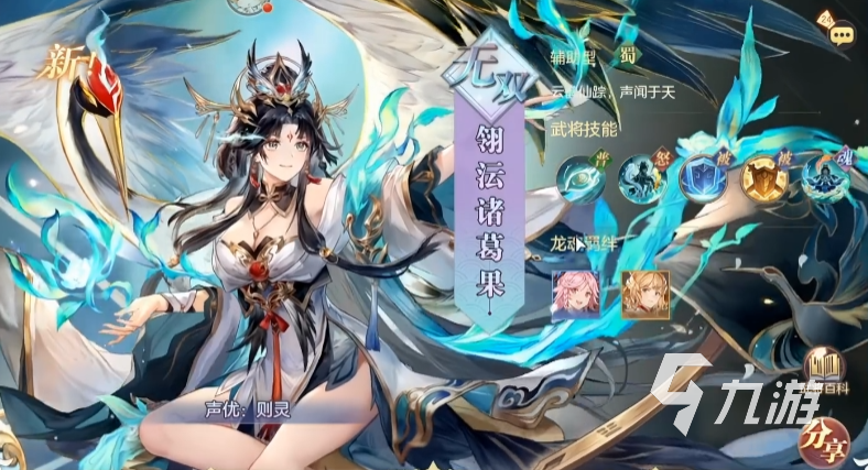 三国志幻想大陆六周年庆典版本更新内容详解