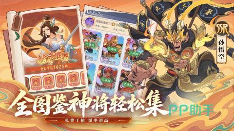 奇遇西行游戏水墨风格主界面展示