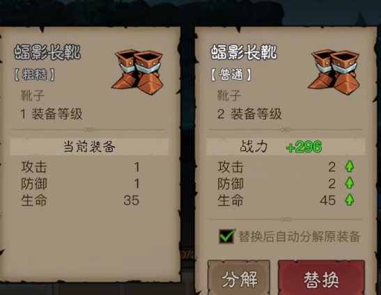 天启暗能属性界面截图