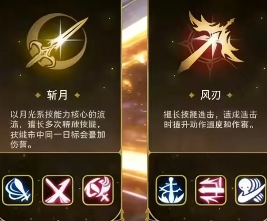 龙之谷启程斩月剑圣实战技能演示