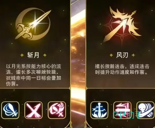 龙之谷启程斩月剑圣实战技能演示