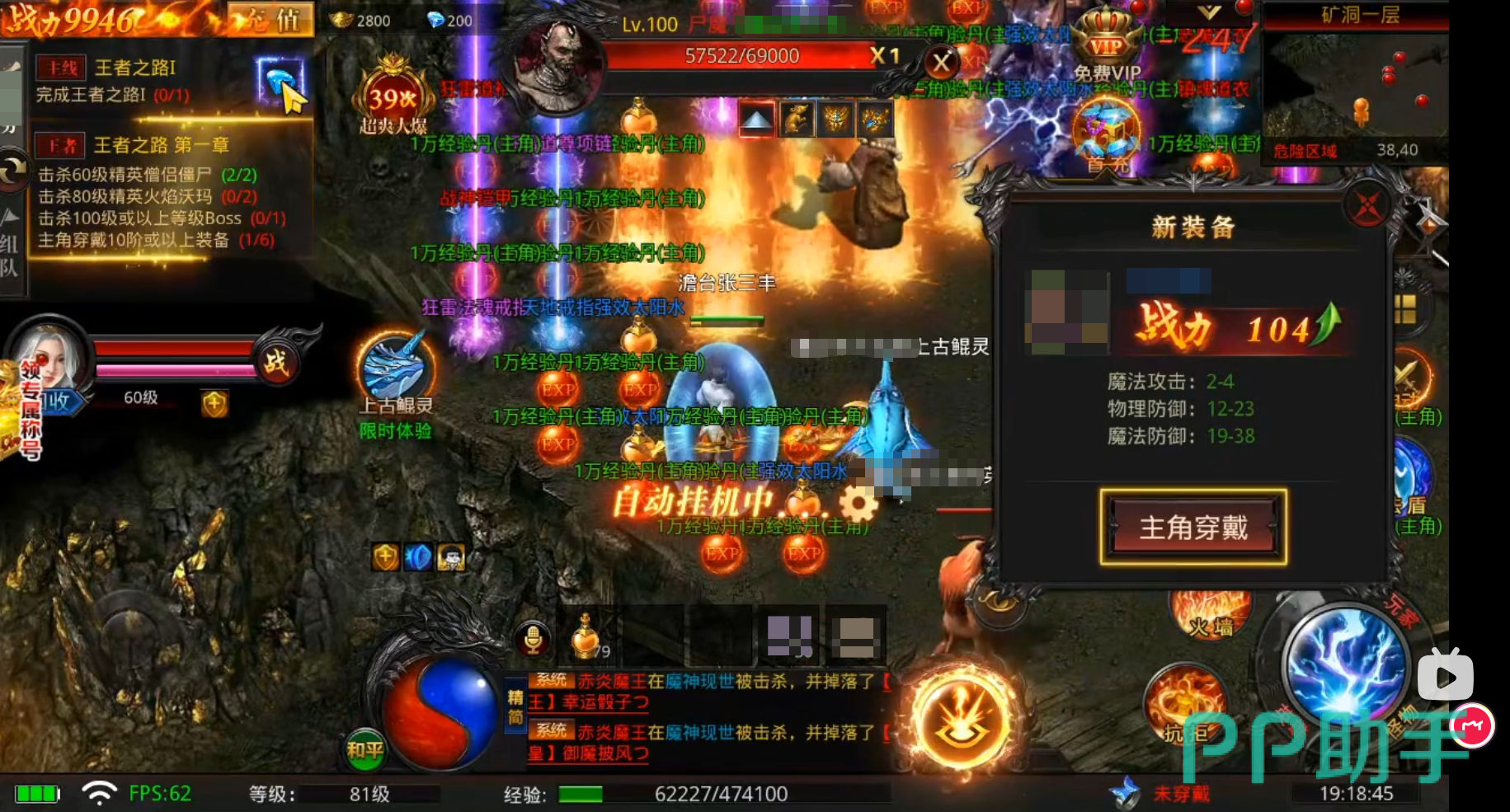 约战沙城沙城争霸主界面