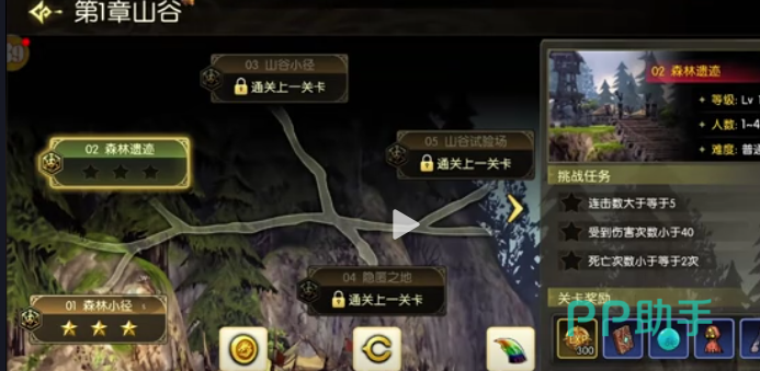 龙之谷启程树人Boss战场景示意图
