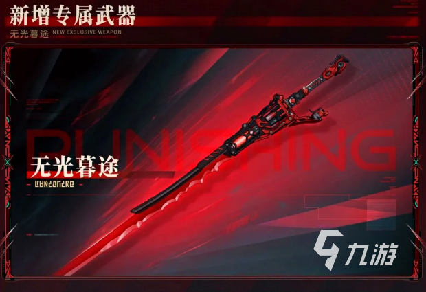 战双帕弥什无光暮途角色强度解析与实战表现评测