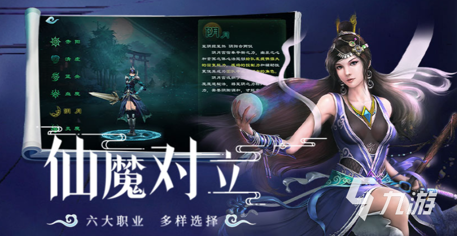 星辰变归来手游新手入门指南:从零开始快速上手攻略