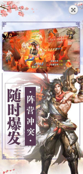 仙子请自重开服时间及上线日期一览