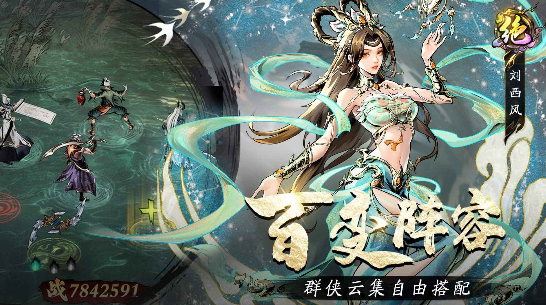 奇门手游游侠角色培养指南：新手玩家必备的侠客养成攻略