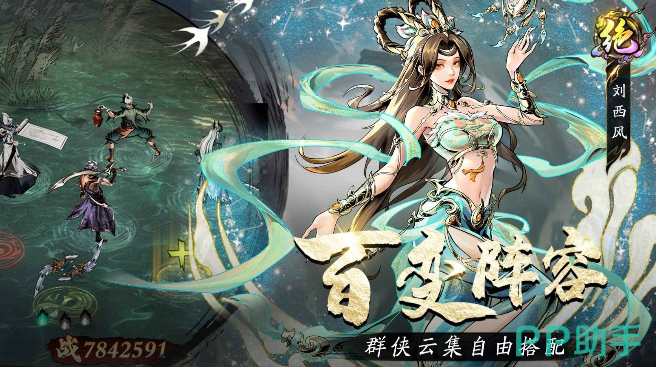 奇门手游角色培养示意图