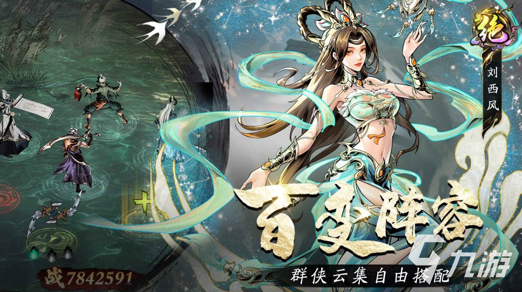 奇门手游游侠角色培养指南:新手玩家必备的侠客养成攻略