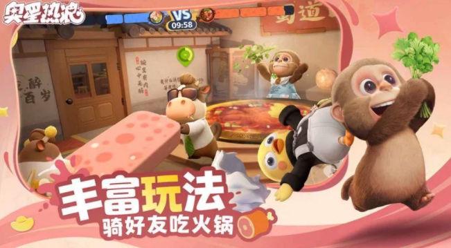 奥星热浪哈基镇家园建造场景