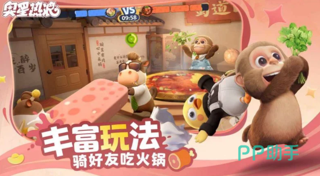 奥星热浪哈基镇家园建造场景