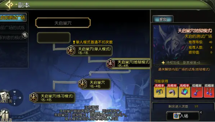 闪电怪击退技能与走位示意