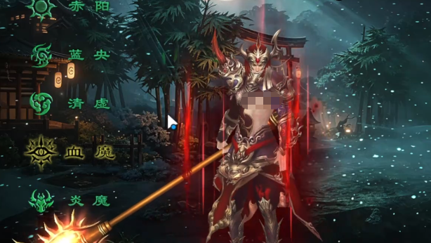 魔阵营三大职业示意图