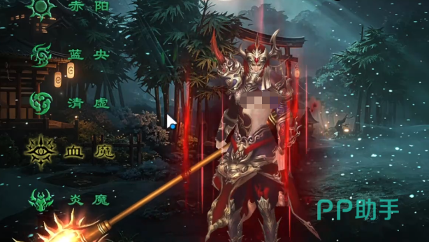 魔阵营三大职业示意图