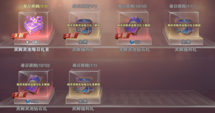 凋零永寂蜕变源骨与神·罗刹魔镰器魂效果说明图