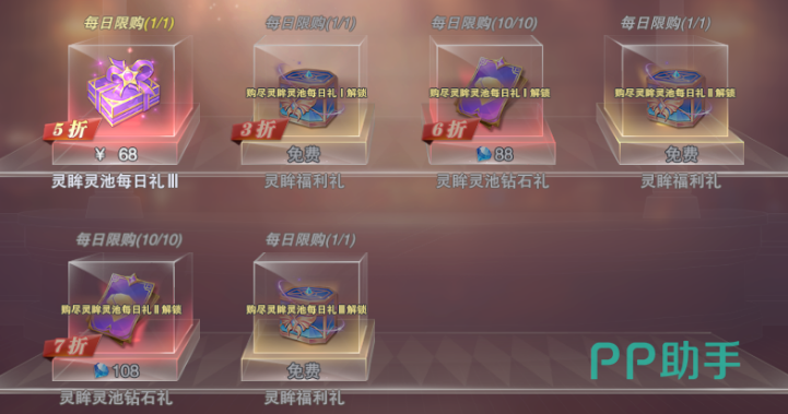 凋零永寂蜕变源骨与神·罗刹魔镰器魂效果说明图