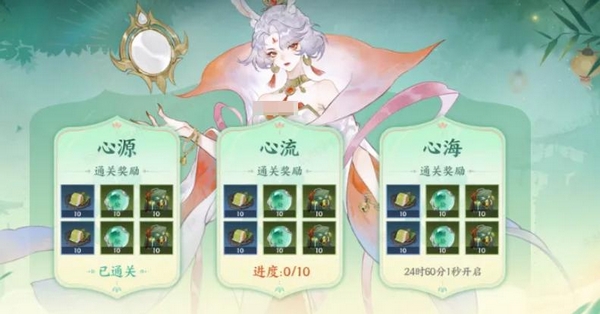 顾菟能量技技能详情图