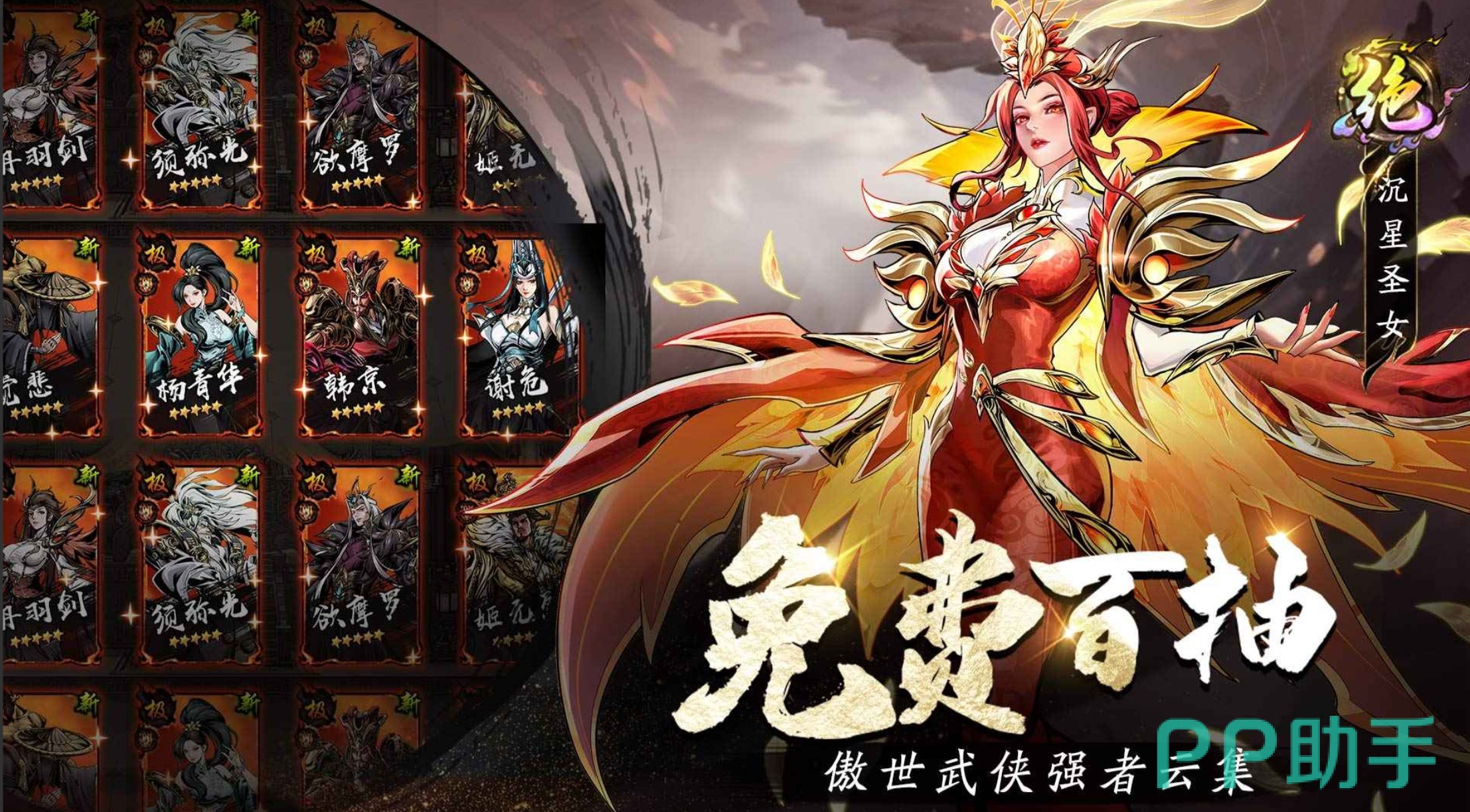 奇门手游T0级侠客展示图