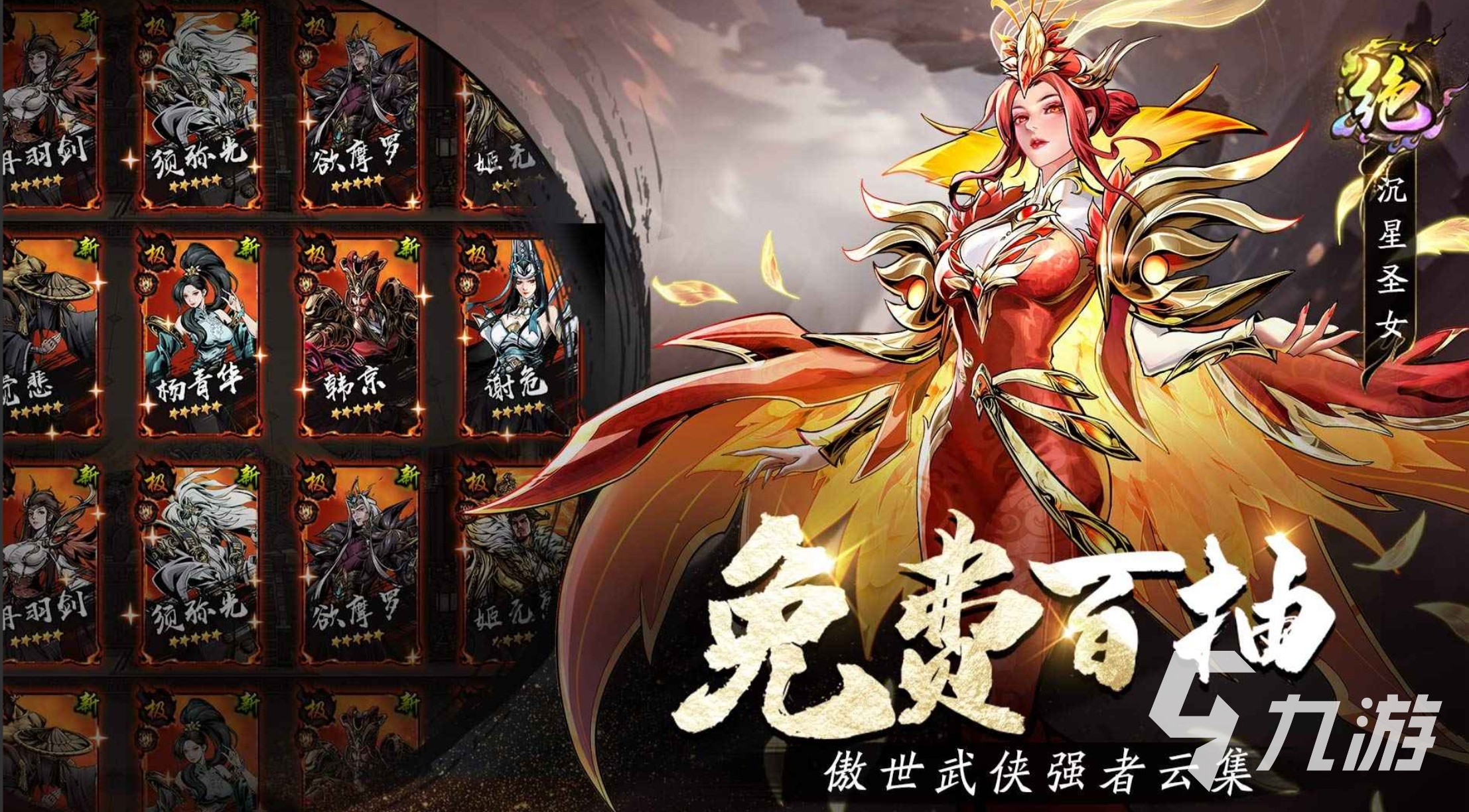 奇门手游职业强度排行与实用推荐指南