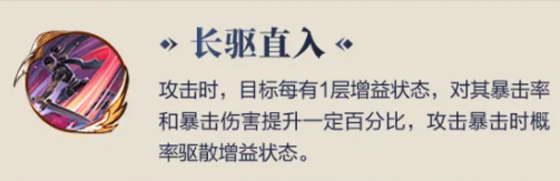 高览战魂搭配方案对比图