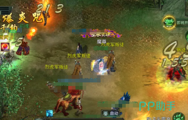 星辰变归来阴月副本站位与技能释放示意