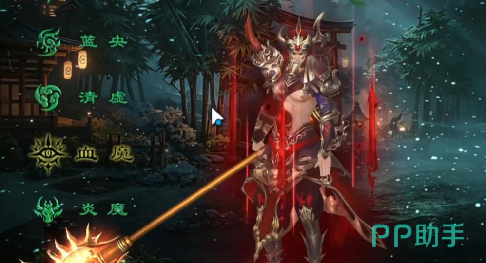 清虚职业团队辅助图