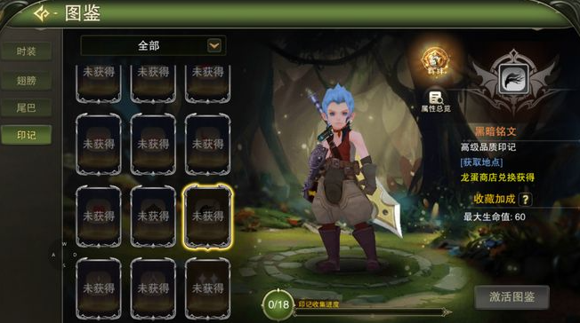 龙之谷启程机关岛巨型食人魔战斗示意