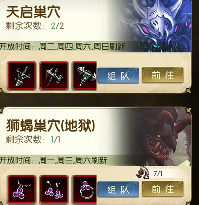 龙之谷启程射手战斗走位示意图