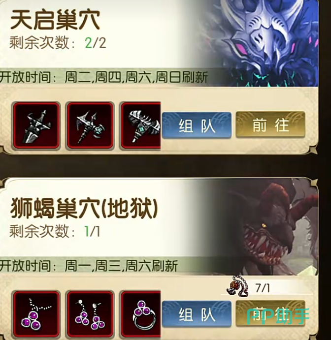 龙之谷启程射手战斗走位示意图