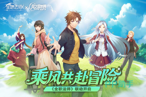 风之国世界宠物图鉴与养成界面展示