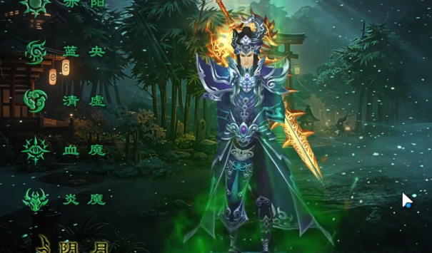 仙魔阵营共存示意图