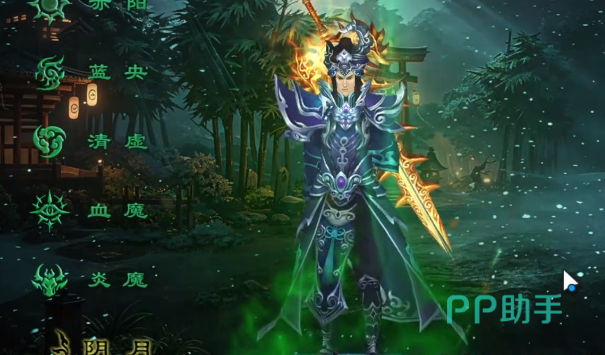 仙魔阵营共存示意图