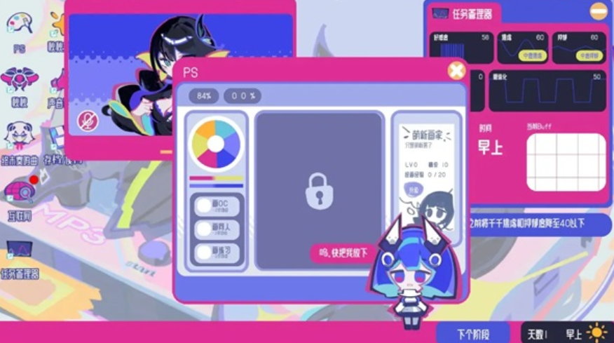 空间少女综合征游戏玩法详解与新手入门攻略